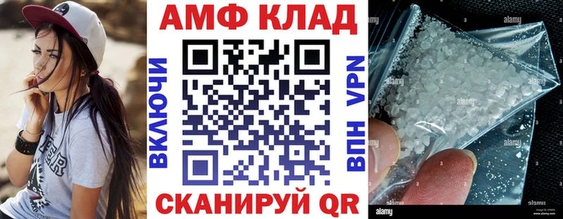 цена наркотик  Находка  Амфетамин 98% 