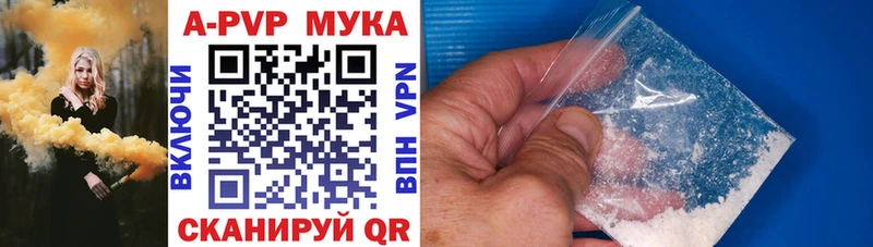 blacksprut вход  Находка  A PVP мука 