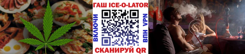 где продают наркотики  Находка  Canna-Cookies марихуана 
