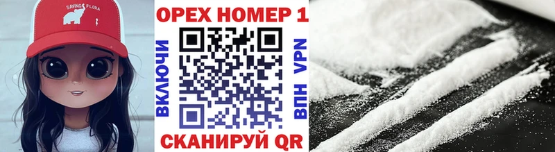 Кокаин VHQ Находка