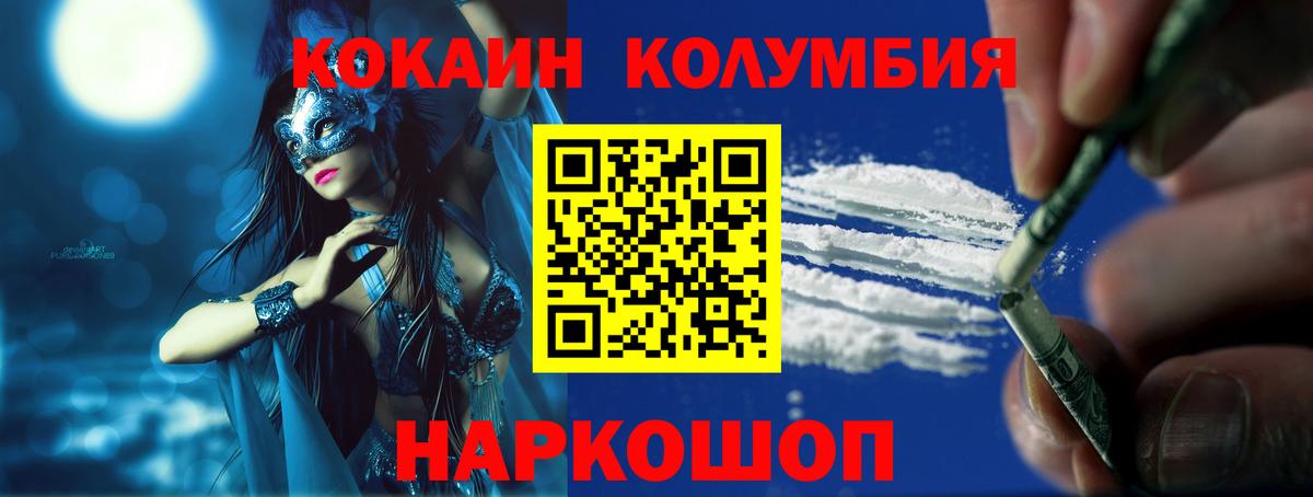 КОКАИН Эквадор Находка