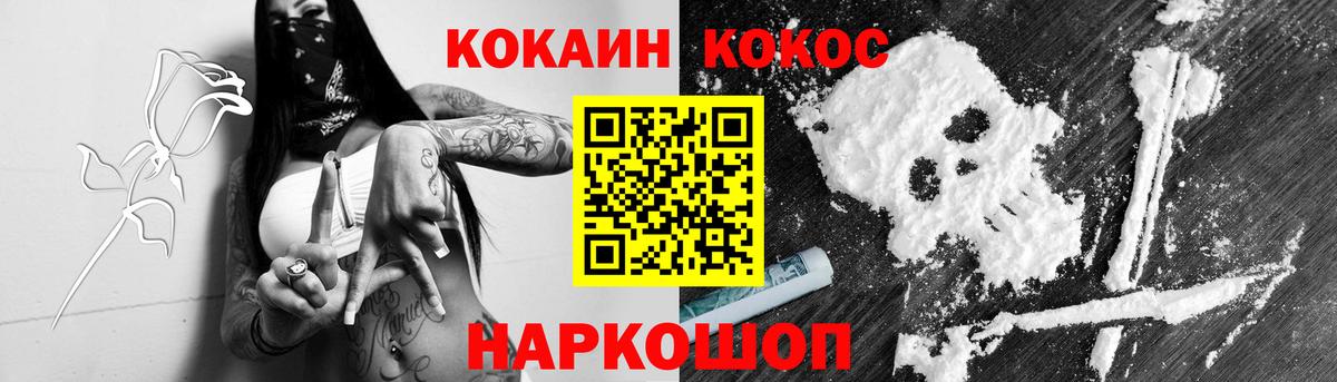 Находка  Cocaine Боливия  Cocaine FishScale  Вход с VPN 