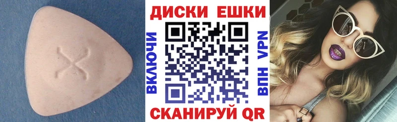 Экстази XTC дарнет шоп Находка