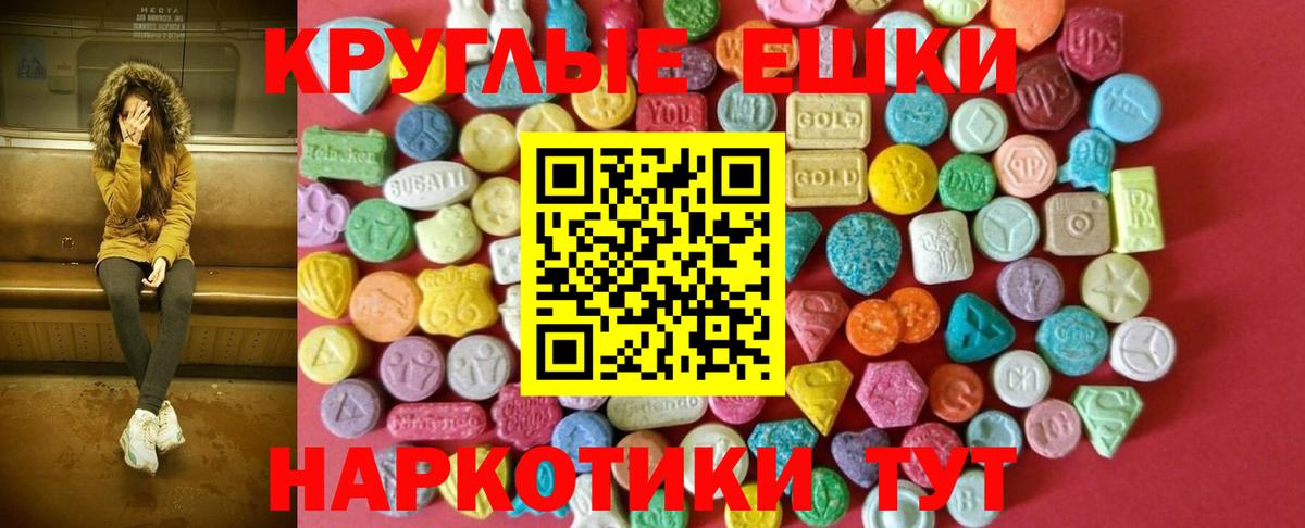 Находка  Экстази бентли  Экстази  Вход с VPN  Экстази диски 