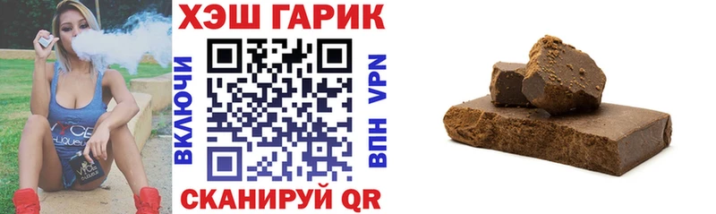 ГАШИШ гарик Находка