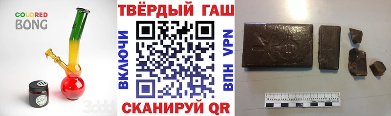 Гашиш Cannabis Находка