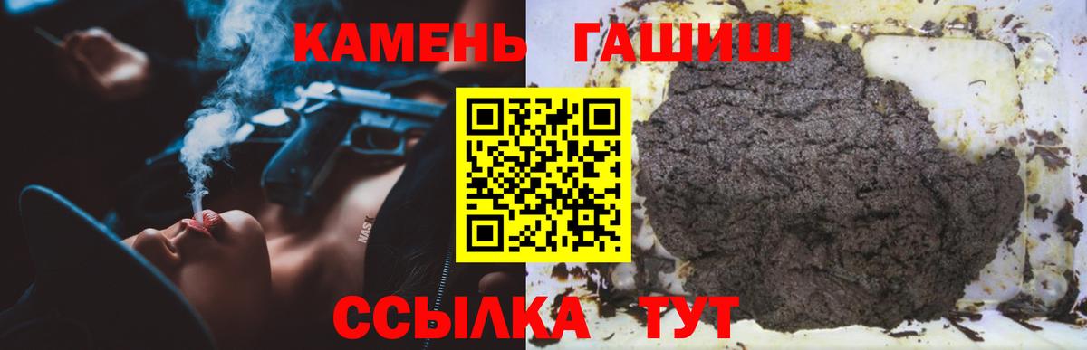 ГАШ хэш  Вход с VPN  Находка 
