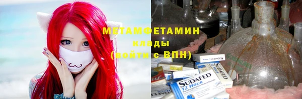 мяу мяу кристалл Ханты-Мансийск