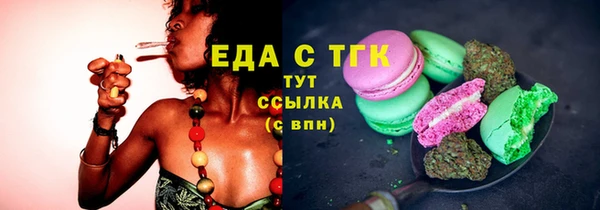 стафф Хадыженск