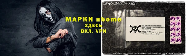 кокаин премиум Армянск