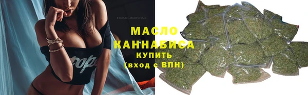 кокаин премиум Армянск