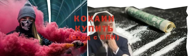 мяу мяу кристалл Ханты-Мансийск