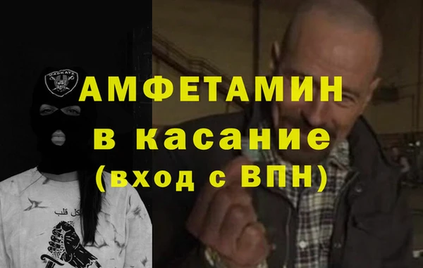прущие крисы Аркадак