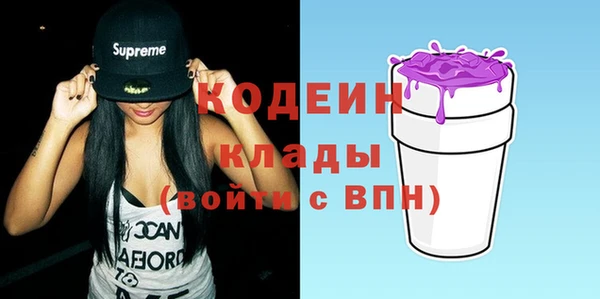 кокаин премиум Армянск