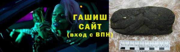 твердый Арсеньев