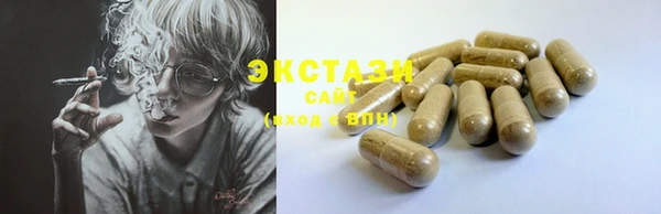 кокаин премиум Армянск
