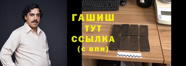 кокаин премиум Армянск