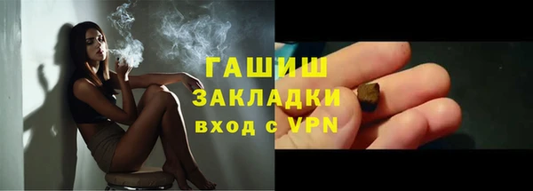 прущие крисы Аркадак
