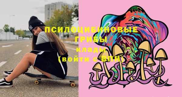 кокаин премиум Армянск