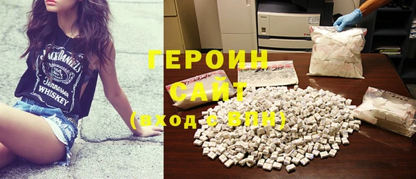 кокаин премиум Армянск