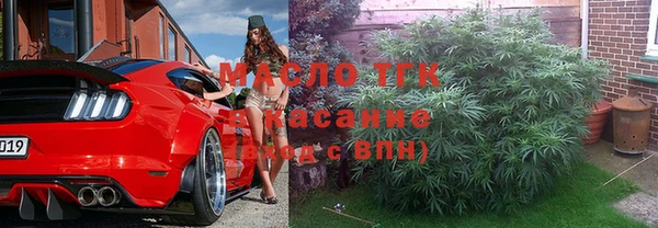 стафф Хадыженск