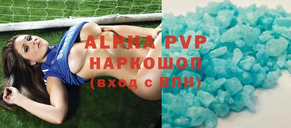 прущие крисы Аркадак