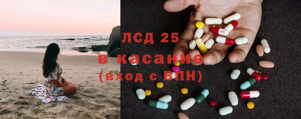 кокаин премиум Армянск