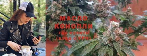 кокаин премиум Армянск