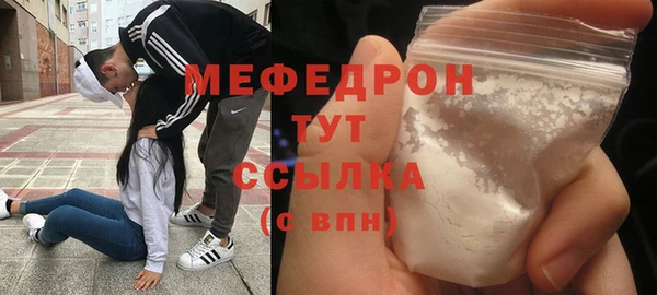 кокаин премиум Армянск