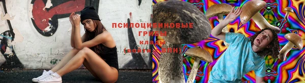 кокаин премиум Армянск