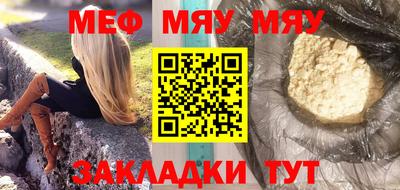 метадон Наро-Фоминск