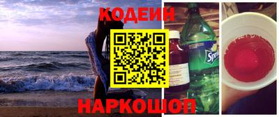 метадон Наро-Фоминск