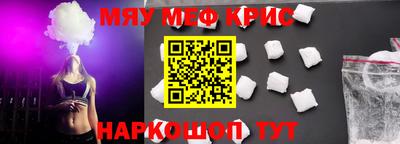 метадон Наро-Фоминск