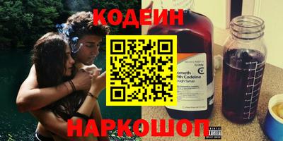 бутик Нальчик