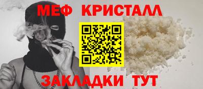 бутик Нальчик