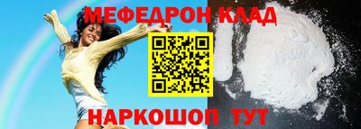 синтетический гашиш Нарткала