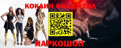 синтетический гашиш Нарткала