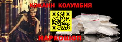 метадон Наро-Фоминск