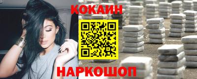 синтетический гашиш Нарткала