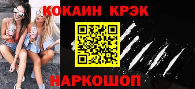 бутик Нальчик