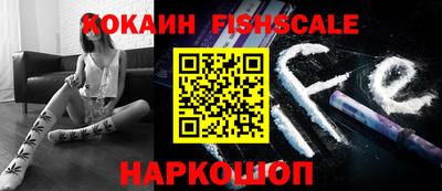 синтетический гашиш Нарткала