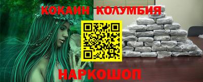 синтетический гашиш Нарткала