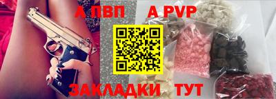 метадон Наро-Фоминск