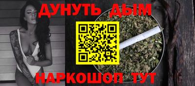 бутик Нальчик