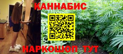 метадон Наро-Фоминск
