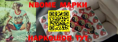 метадон Наро-Фоминск