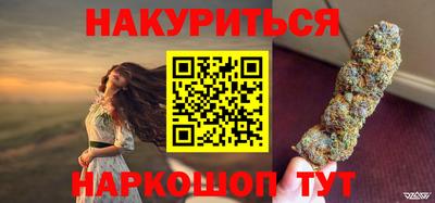 синтетический гашиш Нарткала