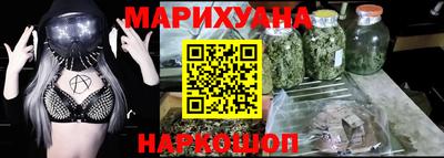 синтетический гашиш Нарткала