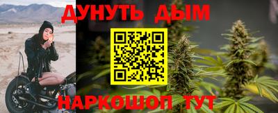 синтетический гашиш Нарткала