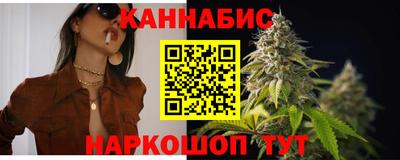 бутик Нальчик